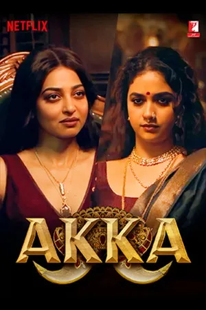 Akka 2026 Season 1 Hindi Audio WEB-DL | Hindi Dubbed Movie [EP-01 Added]