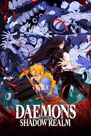 Daemons of the Shadow Realm 2026 Season 1 Hindi - English - Japanese Audio WEB-DL | Hindi Dubbed Movie [EP 01 TO 22 Added]