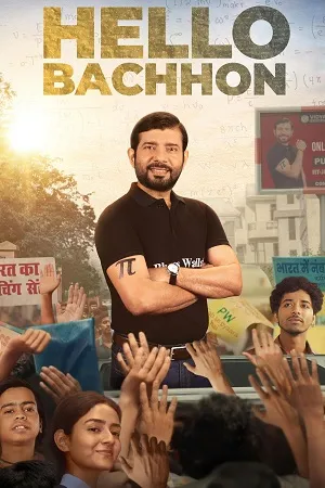 Hello Bachhon 2025 Season 1 Hindi Audio WEB-DL | Hindi Dubbed Movie [ALL EPISODES]
