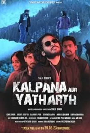 Kalpana Aur Yatharth 2026 Hindi Audio HQ HDTC | Hindi Dubbed Movie
