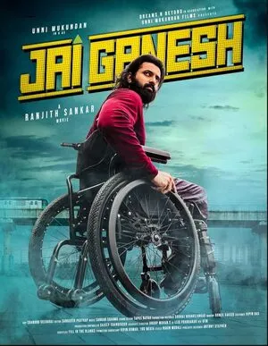 Jai Ganesh 2024 Hindi Dual Audio WEB-DL | Hindi Dubbed Movie