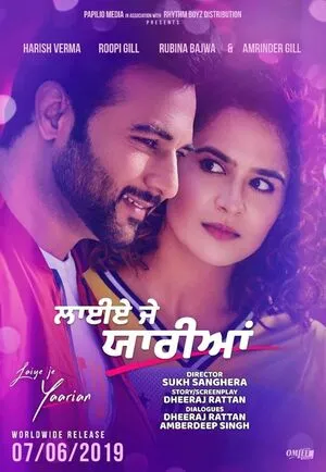 Laiye Je Yaarian 2019 Punjabi WEB-DL | Hindi Dubbed Movie