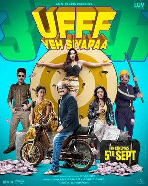 Ufff Yeh Siyapaa 2025 Hindi WEB-DL | Hindi Dubbed Movie
