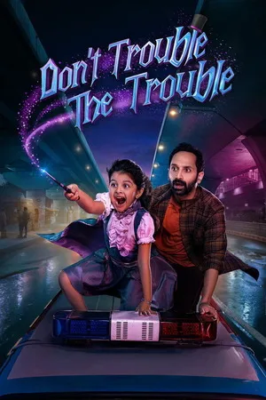 Don’t Trouble the Trouble 2026 Hindi - Telugu Dual Audio WEB-DL | Hindi Dubbed Movie