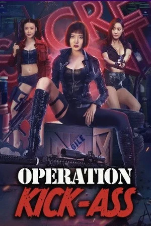 Action Team Overlord Flower 2022 Hindi - Chinese Dual Audio WEB-DL | Hindi Dubbed Movie