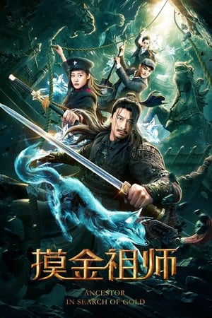 Ancestor in Search of Gold (2020) Hindi Dual Audio HDRip | Hindi Dubbed Movie – 720p – 480p