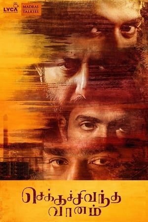 Chekka Chivantha Vaanam (2018) Hindi Dual Audio | Hindi Dubbed Movie UnCut HDRip 420MB