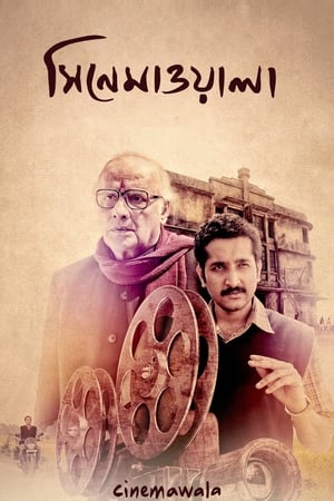 Cinemawala 2016 (Hindi - Bengali) Dual Audio | Hindi Dubbed Movie UnCut HDRip [1.4GB]