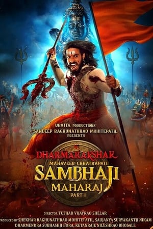 Dharmarakshak Mahaveer Chhatrapati Sambhaji Maharaj 2024 Marathi Dubbed HDTS | Hindi Dubbed Movie