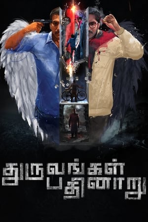 Dhuruvangal Pathinaaru (2016) [Hindi + Tamil] HDRip | Hindi Dubbed Movie – 480p – 1080p