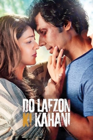 Do Lafzon Ki Kahani 2016 HDRip | Hindi Dubbed Movie [800MB] Full Movie