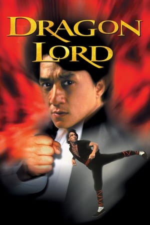 Dragon Lord 1982 Hindi Dual Audio UnCut BRRip | Hindi Dubbed Movie [1.1GB] Download