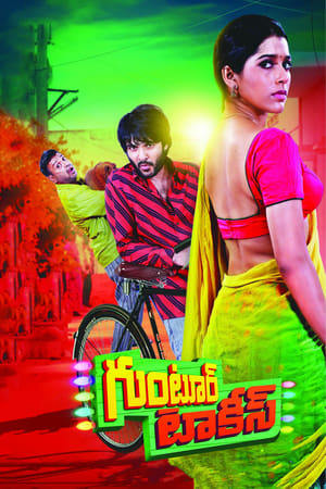 Guntur Talkies 2016 Hindi Dubbed | Hindi Dubbed Movie HDRip 330MB