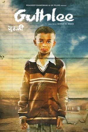 Guthlee Ladoo 2023 Hindi HDRip | Hindi Dubbed Movie – 480p