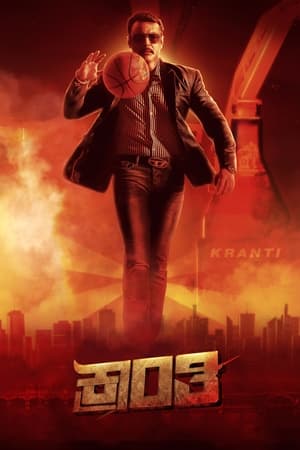 Kranti 2023 Hindi (Studio Dubbed) Movie HDRip | Hindi Dubbed Movie – 480p
