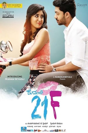 Kumari 21F (2018) (Hindi - Kannada) Dual Audio | Hindi Dubbed Movie UnCut HDRip 450MB