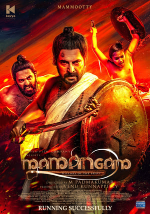 Mamangam (2019) (Hindi -Tamil) Dual Audio | Hindi Dubbed Movie UnCut HDRip [1.4GB]