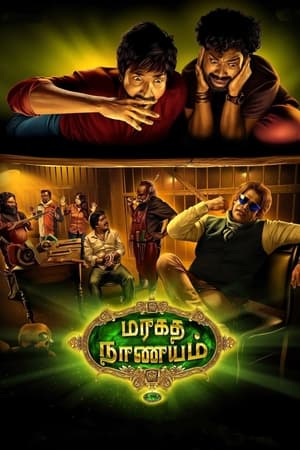 Maragadha Naanayam (2017) (Hindi - Tamil) Dual Audio | Hindi Dubbed Movie UnCut HDRip 400MB