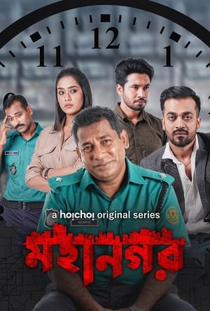 Mohanagar (2021) Season 1 Hindi HDRip | Hindi Dubbed Movie – 480p