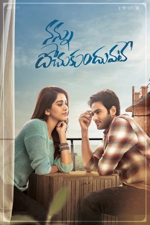 Nannu Dochukunduvate (2018) Hindi Dual Audio | Hindi Dubbed Movie UnCut HDRip [1.2GB]