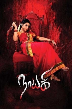 Nayaki (2016) Hindi Dual Audio | Hindi Dubbed Movie UnCut HDRip 400MB ESubs