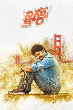 Ninnu Kori (Aaj Ka Khiladi) (2017) (Hindi – Tamil) Dual Audio UnCut HDRip | Hindi Dubbed Movie – 480p