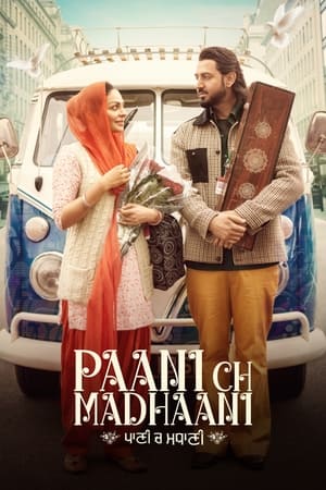 Paani Ch Madhaani (2021) Punjabi Movie HDRip | Hindi Dubbed Movie – 480p