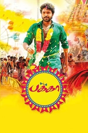 Pakka 2018 Hindi Dubbed Movie | Hindi Dubbed Movie HDRip [1GB]