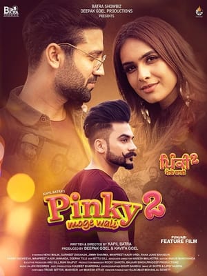Pinky Moge Wali 2 2021 Punjabi Movie | Hindi Dubbed Movie HDRip – [350MB]