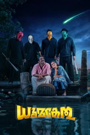 Dhoomakethu 2026 Hindi Dual Audio WEB-DL | Hindi Dubbed Movie