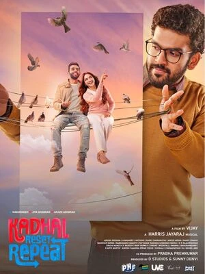 Kadhal Reset Repeat 2026 Tamil Audio HQ HDTS | Hindi Dubbed Movie