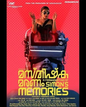 Masthishka Maranam 2026 Malayalam Audio WEB-DL | Hindi Dubbed Movie