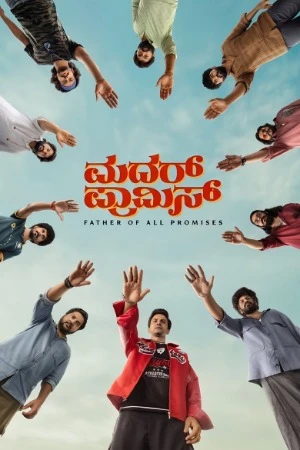 Mother Promise 2026 Kannada Audio WEB-DL | Hindi Dubbed Movie