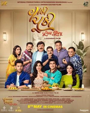 Sippiyan Sitaare 2026 Punjabi Audio WEB-DL | Hindi Dubbed Movie