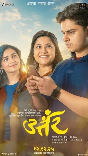 Uttar 2025 Marathi Audio WEB-DL | Hindi Dubbed Movie