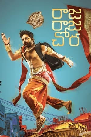 Raja Raja Chora (2021) (Hindi – Telugu) Dual Audio UnCut HDRip | Hindi Dubbed Movie – 480p