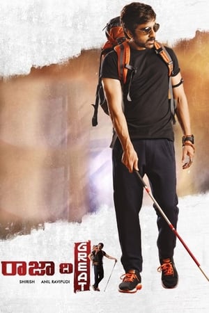 Raja the Great 2017 (Hindi – Telugu) Dual Audio UnCut HDRip | Hindi Dubbed Movie – 480p