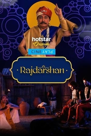 Rajdarshan 2017 Hindi Full Movie HDRip | Hindi Dubbed Movie [600MB] Download