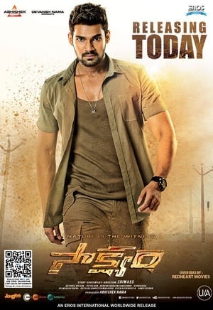 Saakshyam (Pralay The Destroyer) (2018) (Hindi - Telugu) Dual Audio | Hindi Dubbed Movie UnCut HDRip 450MB
