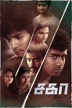 Sagaa 2019 Hindi Dubbed | Hindi Dubbed Movie HDRip 340MB