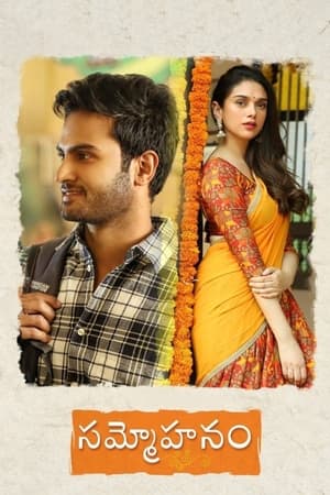 Sammohanam (2018) Hindi Dual Audio | Hindi Dubbed Movie UnCut HDRip [1.3GB]