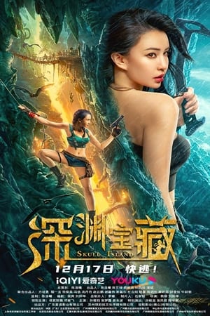 Skull Island (2023) Hindi Dual Audio HDRip | Hindi Dubbed Movie – 720p – 480p