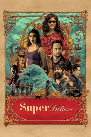 Super Deluxe 2019 (Hindi (Voice Over) – Tamil) Dual Audio | Hindi Dubbed Movie UnCut HDRip 540MB