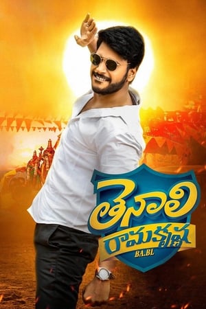 Tenali Ramakrishna BA.BL (2019) (Hindi – Tamil) Dual Audio | Hindi Dubbed Movie UnCut HDRip 400MB