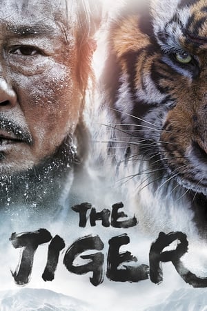 The Tiger An Old Hunter’s Tale 2015 Hindi Dubbed Full Movie | Hindi Dubbed Movie Bluray - 1.6GB