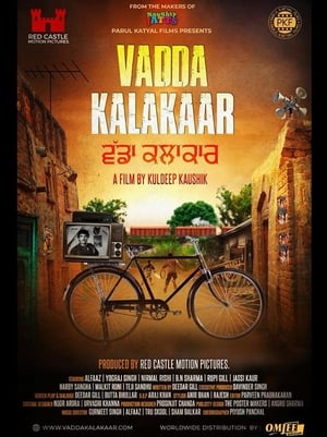 Vadda Kalakaar 2018 Punjabi Movie | Hindi Dubbed Movie HDRip x264 [1GB]