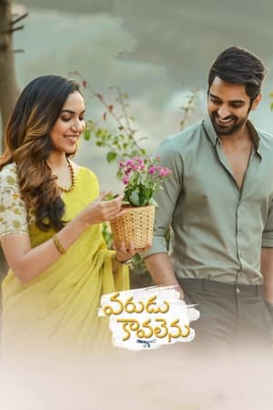 Varudu Kaavalenu (2021) (Hindi – Telugu) Dual Audio UnCut HDRip | Hindi Dubbed Movie – 480p
