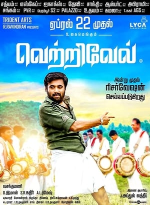 Vetrivel (2016) (Hindi -Tamil) Dual Audio | Hindi Dubbed Movie UnCut HDRip [1.4GB]