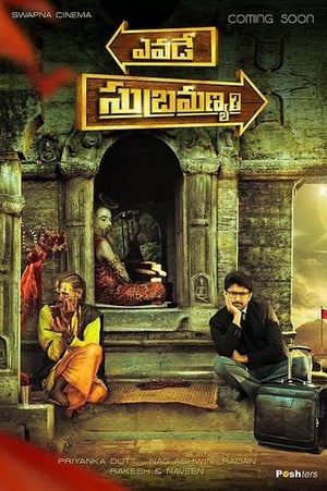 Yevade Subramanyam (2015) (Hindi – Telugu) Dual Audio UnCut HDRip | Hindi Dubbed Movie – 480p